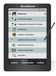 EDU12-ER BK
