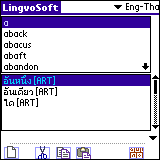 LingvoSoft Dictionary English <-> Thai for Palm OS