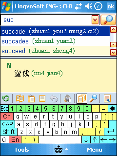 chinese simplified keyboard