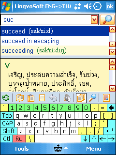 LingvoSoft Talking Dictionary English <-> Thai for Pocket PC 2.7.28 full
