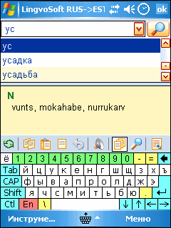 Screenshot of LingvoSoft Dictionary Russian <-> Estonian for Pocket PC