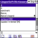 Screenshot of LingvoSoft Dictionary English <-> Bulgarian for Palm OS